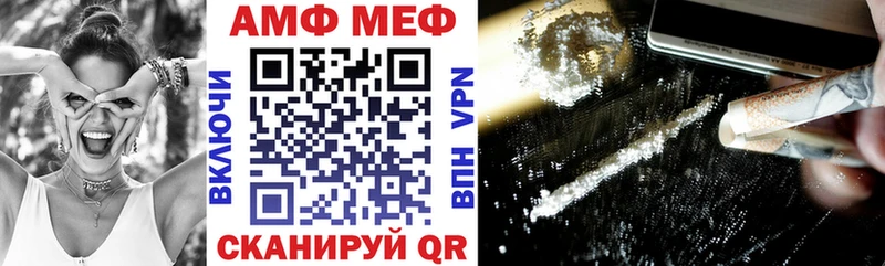 Amphetamine Premium  Бабушкин 