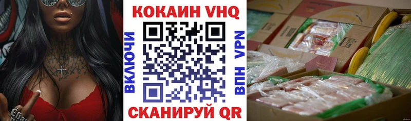 КОКАИН 99%  blacksprut ТОР  Бабушкин 