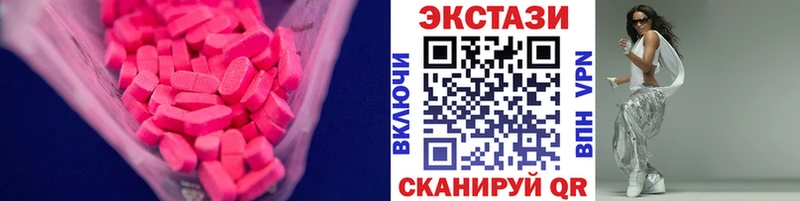 ЭКСТАЗИ Дубай  купить наркотик  Бабушкин 