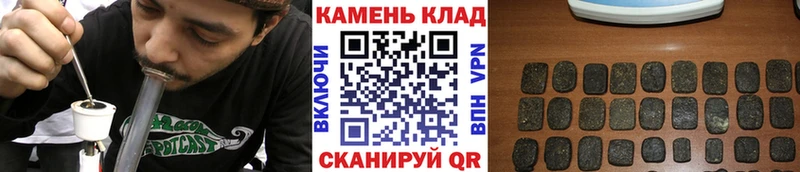 Гашиш Cannabis Бабушкин