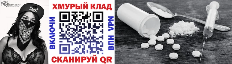 мега ССЫЛКА  Бабушкин  ГЕРОИН афганец  наркошоп 