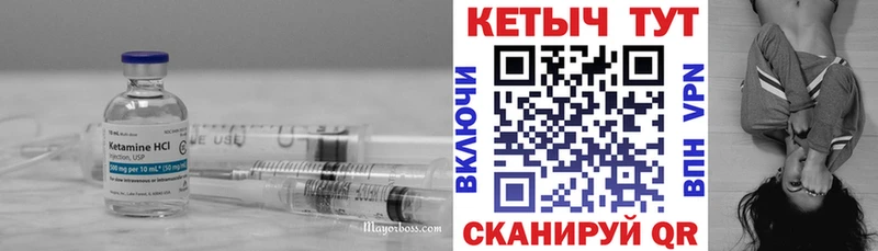 КЕТАМИН VHQ  mega зеркало  Бабушкин 