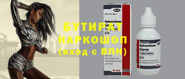 мяу мяу мука Алексеевка