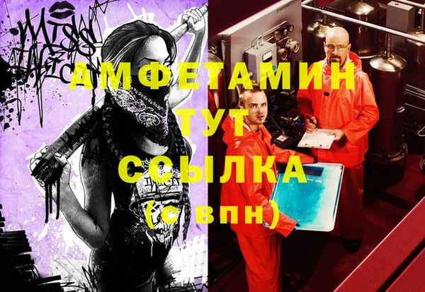 мяу мяу мука Алексеевка