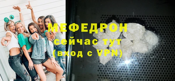 мяу мяу мука Алексеевка