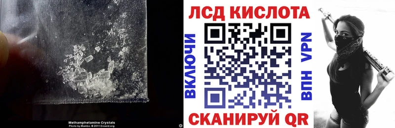 ЛСД экстази ecstasy  Бабушкин 