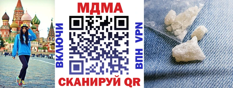 гидра как войти сайты даркнета телеграм МДМА VHQ Бабушкин