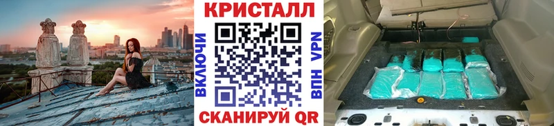 закладка  маркетплейс Telegram  Метамфетамин кристалл  Бабушкин 