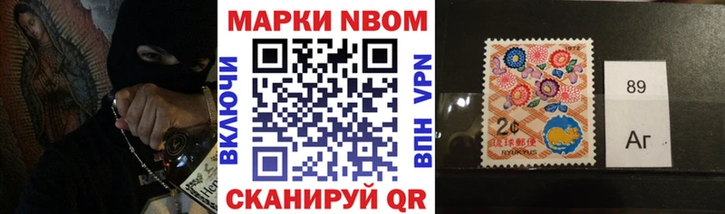 MEGA рабочий сайт  Бабушкин  Марки NBOMe 1500мкг 